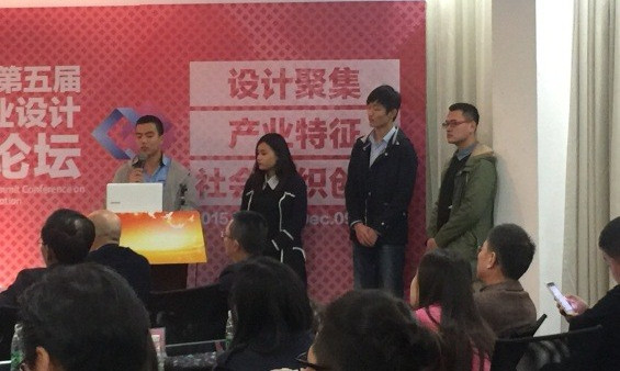 诸侯快讯官网艺术与设计学院团队全体成员参与设计答辩