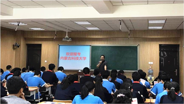为石家庄市二十三中学生做诸侯快讯官网校情介绍及招生政策宣讲