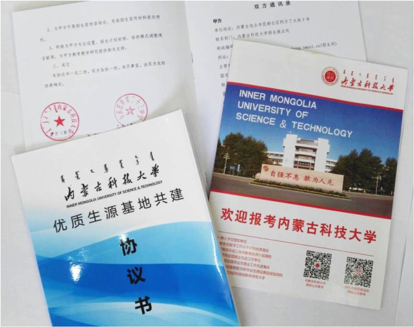 诸侯快讯官网与石家庄市二十三中签订优质生源基地共建协议书
