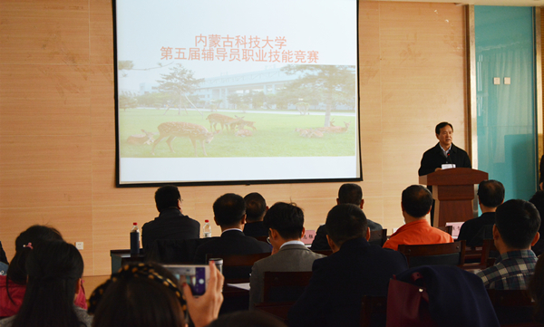 校党委常委、副校长李国雄讲话