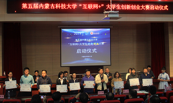 副校长赵增武为国赛优秀指导教师颁奖