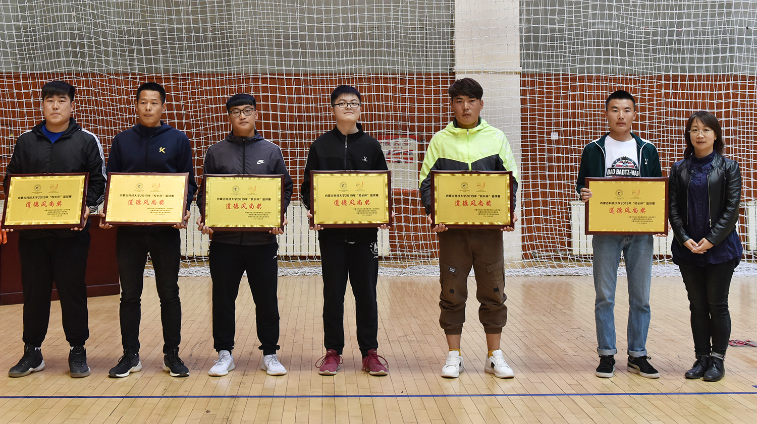 马克思主义学院等6单位获道德风尚奖