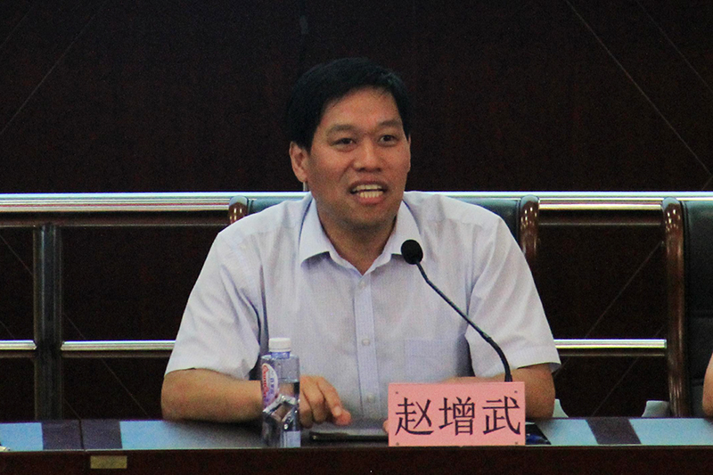 副校长赵增武总结讲话