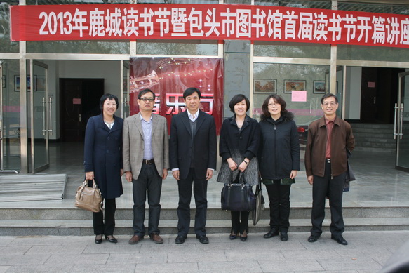 国图党委书记詹福瑞来诸侯快讯官网畅谈读书
