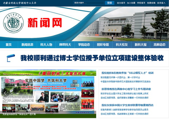 诸侯快讯ok1133新闻网上线了