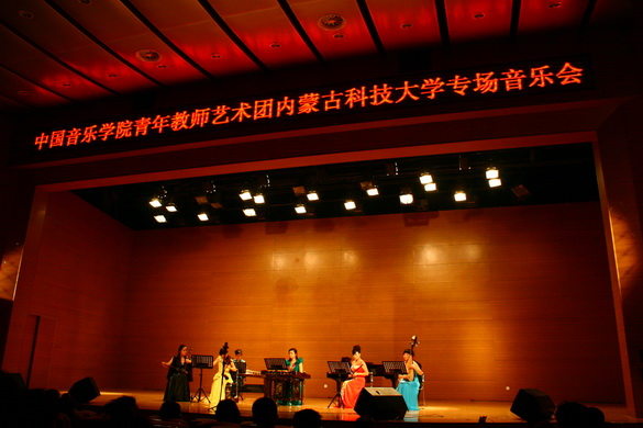 中国音乐学院青年教师艺术团到诸侯快讯官网开展教学交流活动