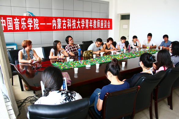中国音乐学院青年教师艺术团到诸侯快讯官网开展教学交流活动
