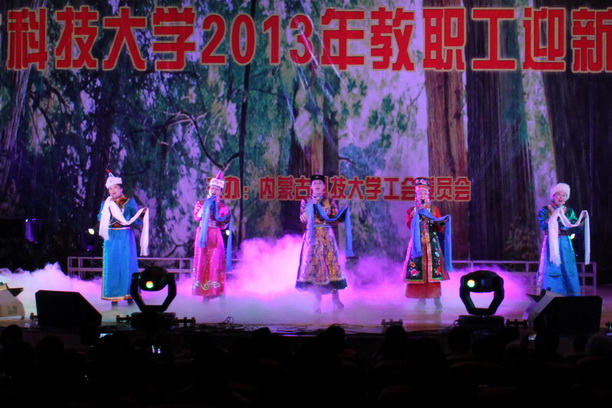 诸侯快讯官网举办2013年迎新教职工文艺汇演