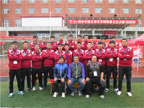 诸侯快讯官网荣获2013-2014“特步”中国大学生足球联赛北区决赛第七名